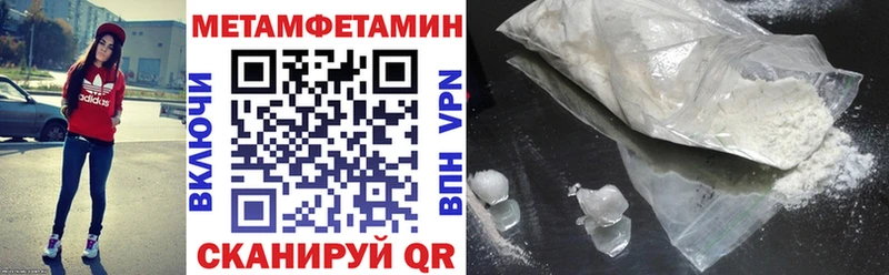 Амфетамин VHQ  Томилино 