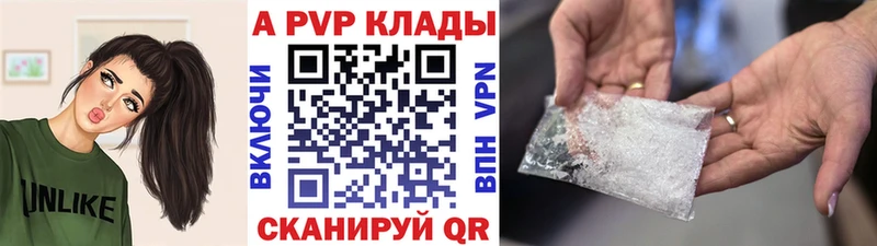 А ПВП СК КРИС Томилино