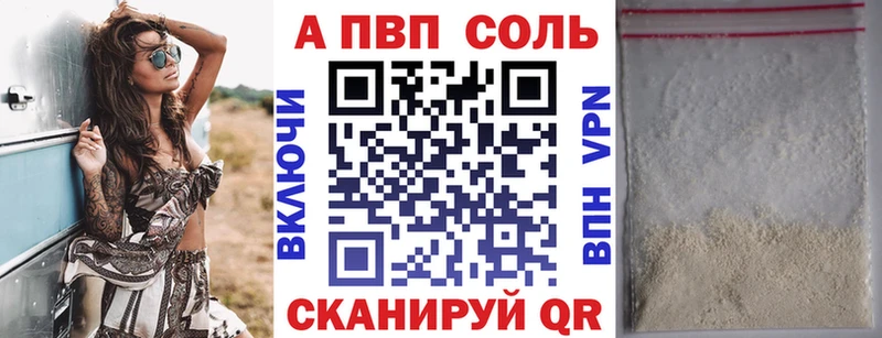blacksprut маркетплейс  Томилино  Alfa_PVP мука 