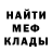 Alpha PVP СК КРИС demON 1989
