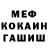 Метадон белоснежный Equalizer 777