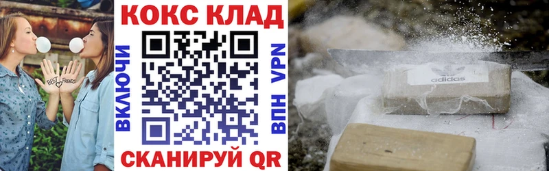 закладка  Томилино  omg ссылка  КОКАИН Fish Scale 