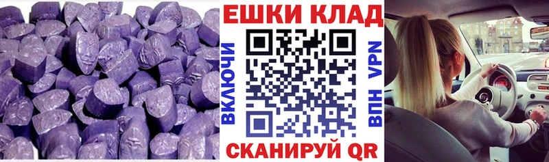 МЕГА зеркало  Томилино  Ecstasy 99% 