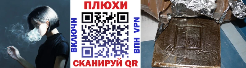 ГАШИШ Ice-O-Lator продажа наркотиков Томилино