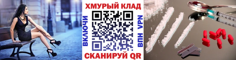 ссылка на мегу маркетплейс  Томилино  Героин герыч 