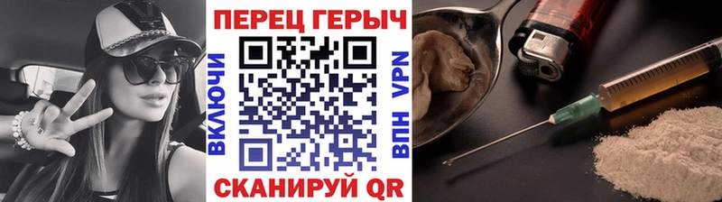 Героин VHQ Томилино