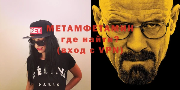 мефедрон VHQ Лиски