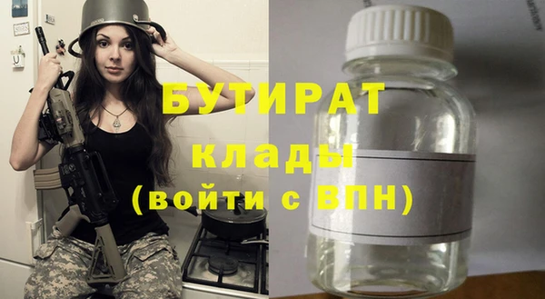 мефедрон VHQ Лиски