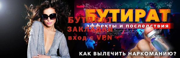 стафф Великий Новгород