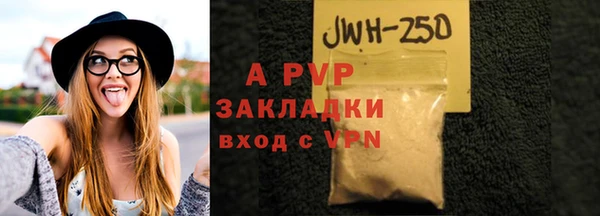 амфетамин Братск
