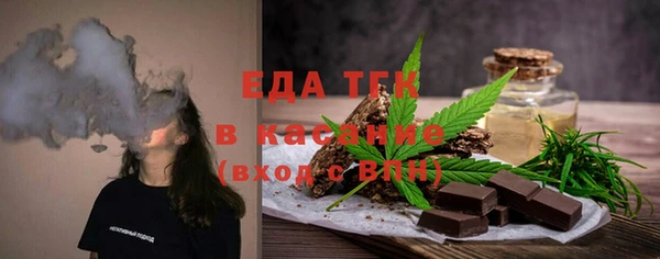 мефедрон VHQ Лиски
