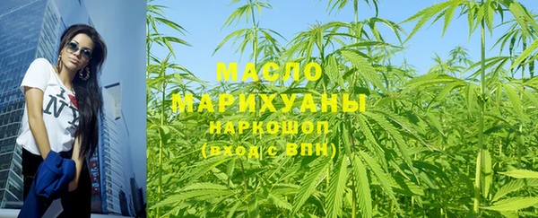 мефедрон VHQ Лиски