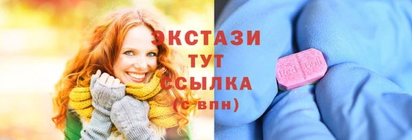 стафф Великий Новгород