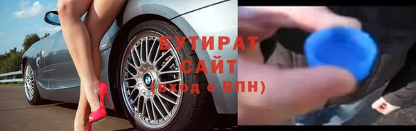 мефедрон VHQ Лиски