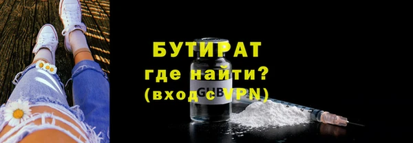 амфетамин Братск