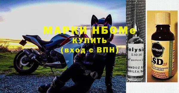 мефедрон VHQ Лиски