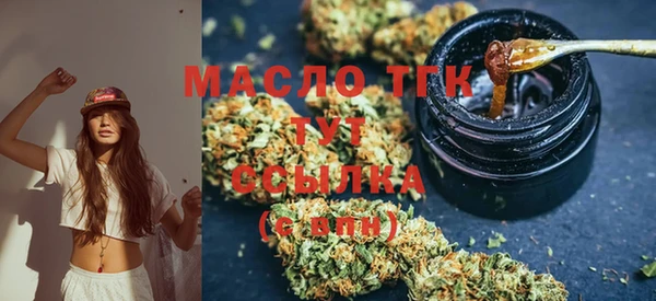 мефедрон VHQ Лиски