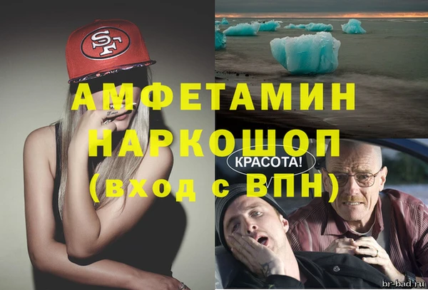 мефедрон VHQ Лиски