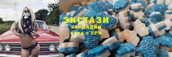 мефедрон VHQ Лиски