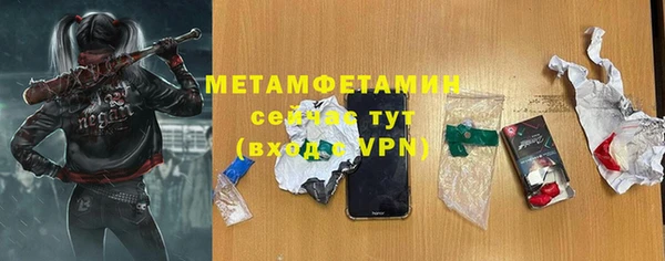 винт Лихославль