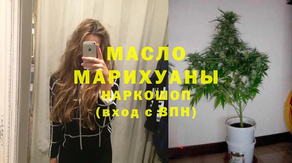 амфетамин Братск