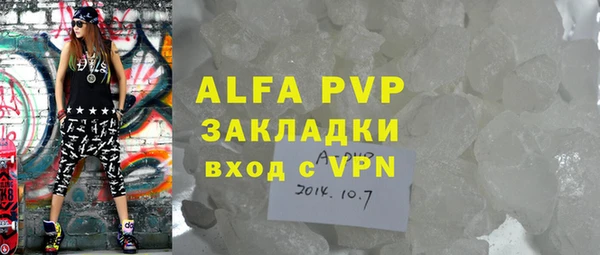 apvp Липки