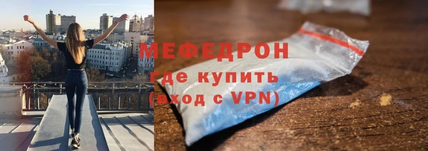 мефедрон VHQ Лиски