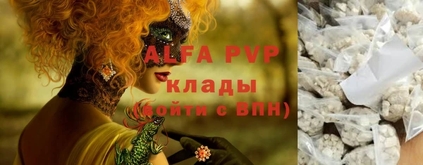 винт Лихославль