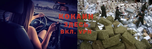 ALPHA-PVP Орск