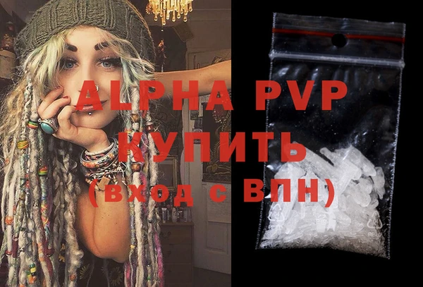мефедрон VHQ Лиски