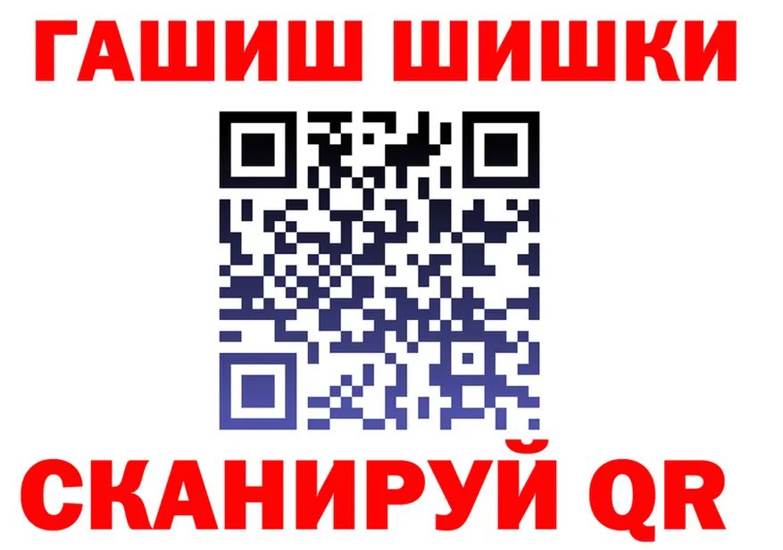 ГАШ Premium ТОР darknet mega Томилино