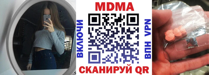 blacksprut зеркало закладка Томилино МДМА молли