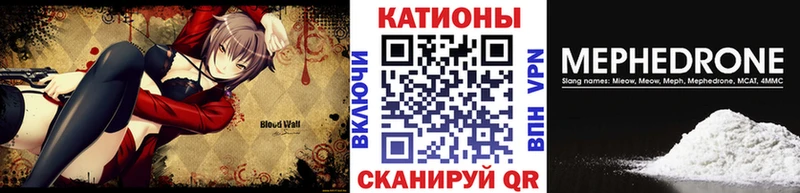 Меф мука  Томилино 