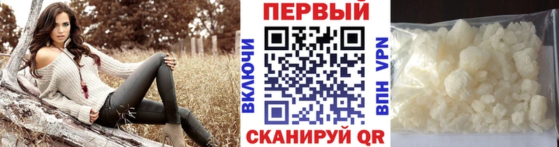 Метамфетамин витя  Томилино 