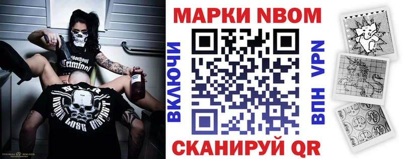 что такое Томилино Наркотические марки 1,8мг